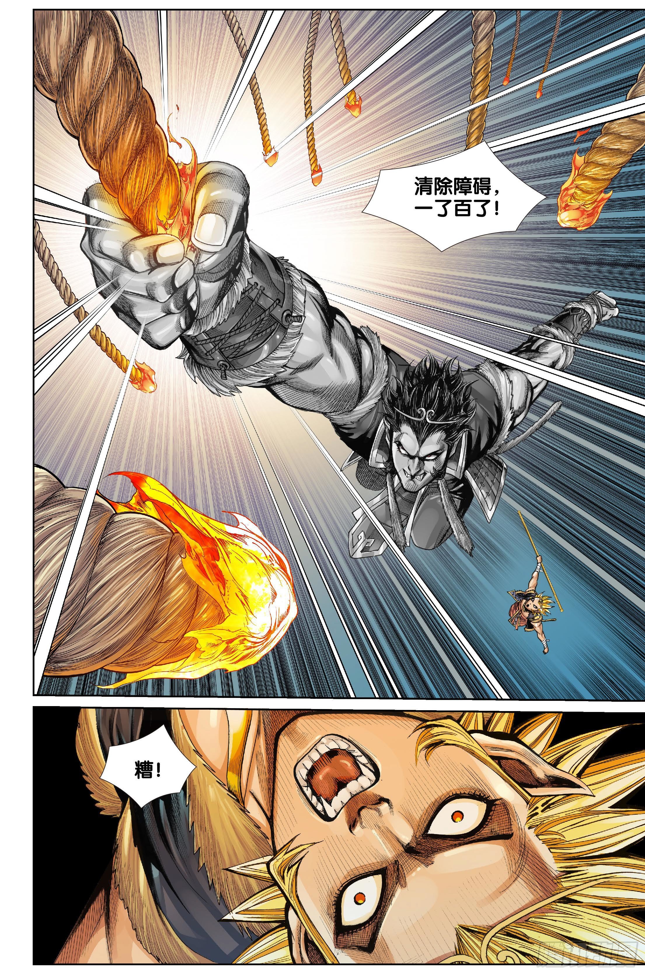 第十一话6