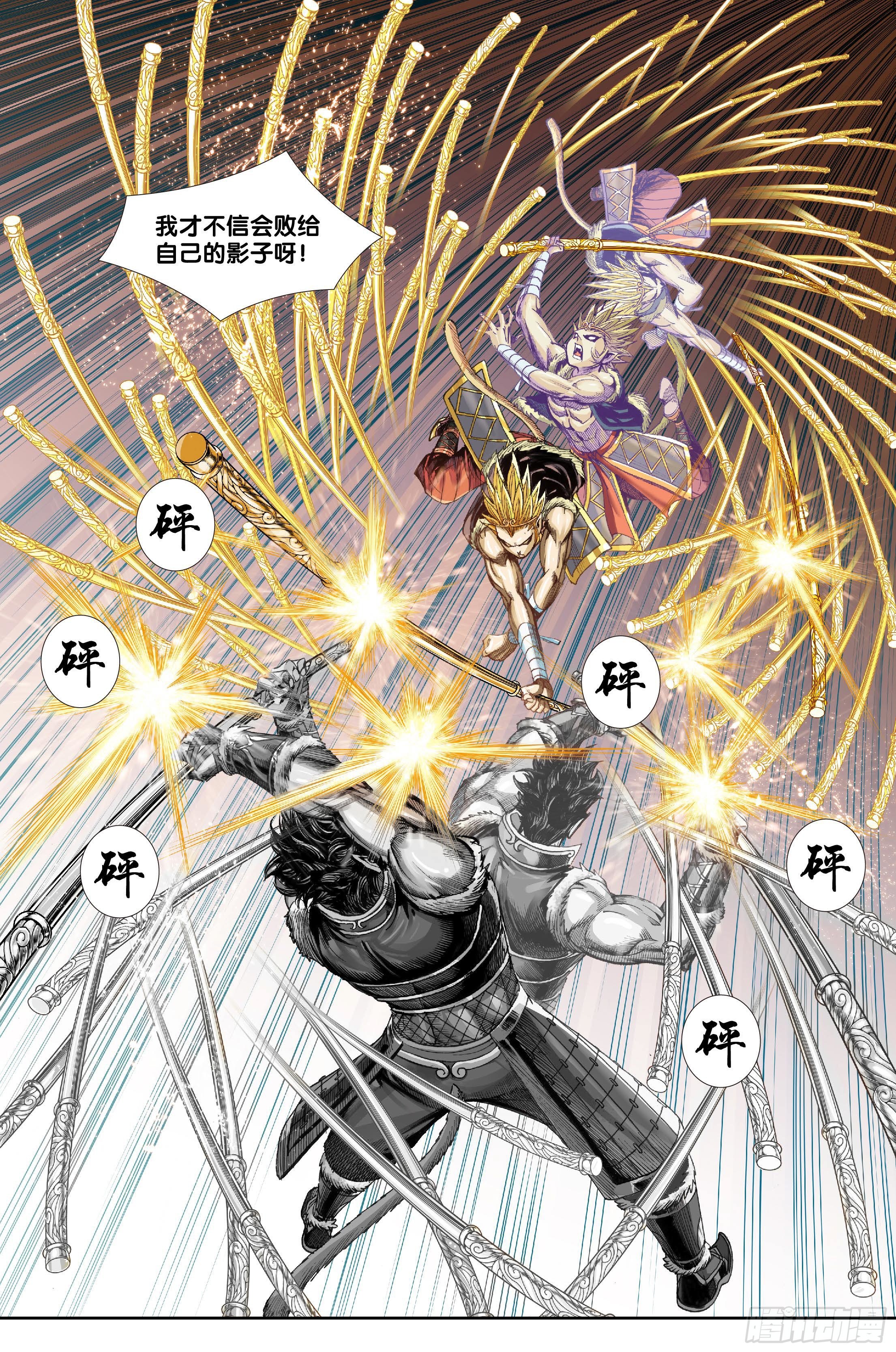 第十一话13