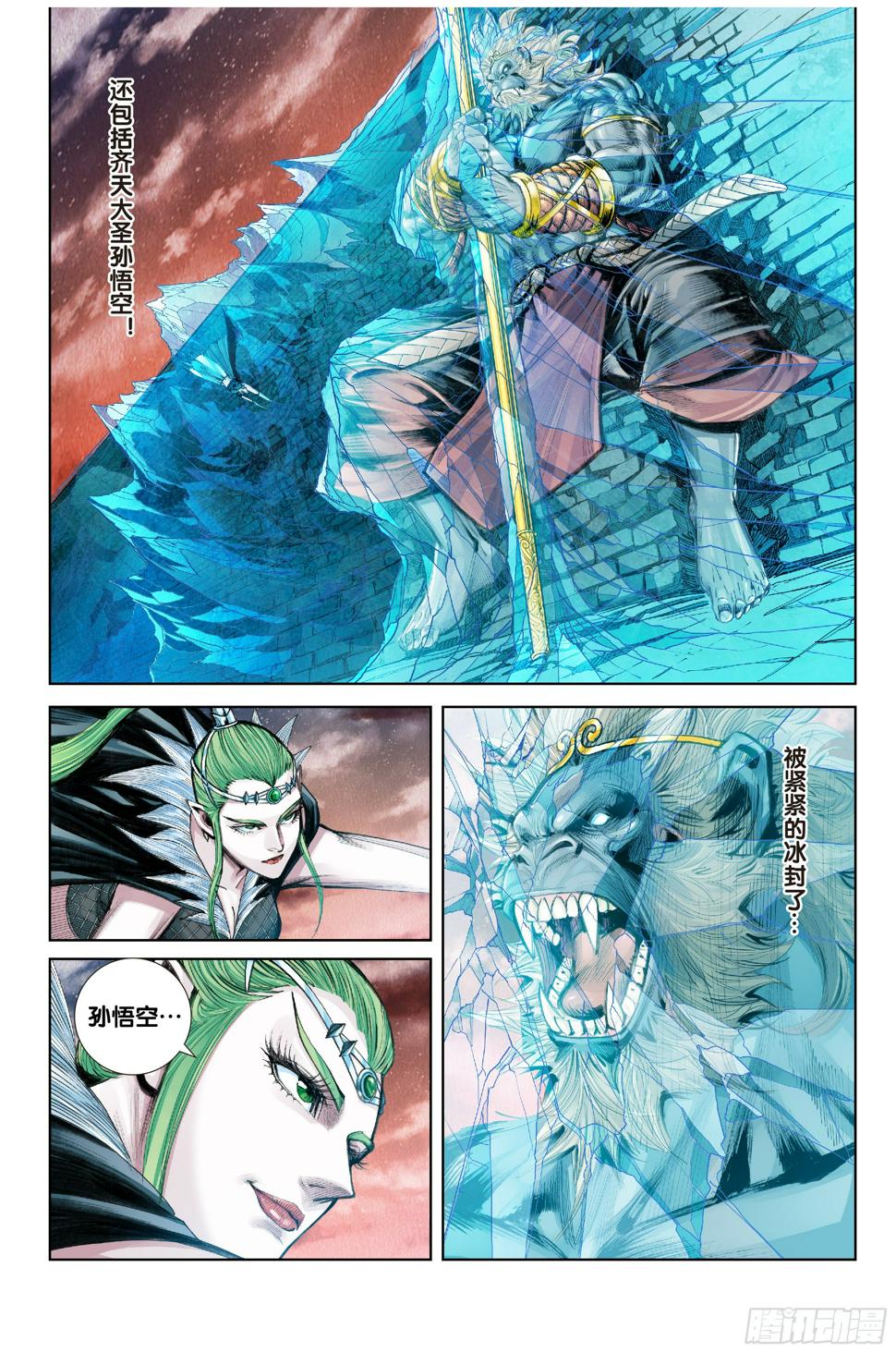 第十五话11