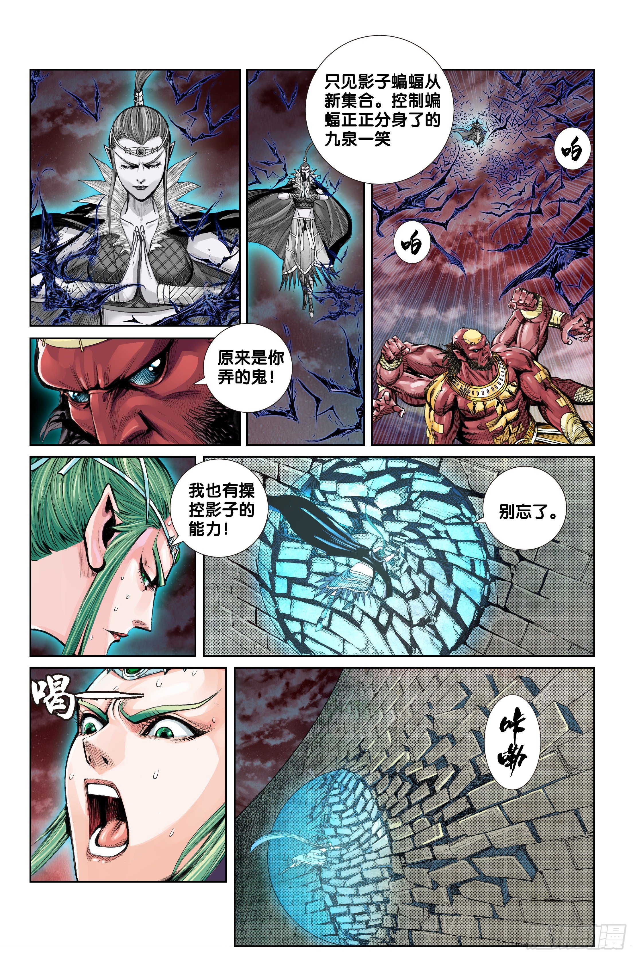 第十四话10