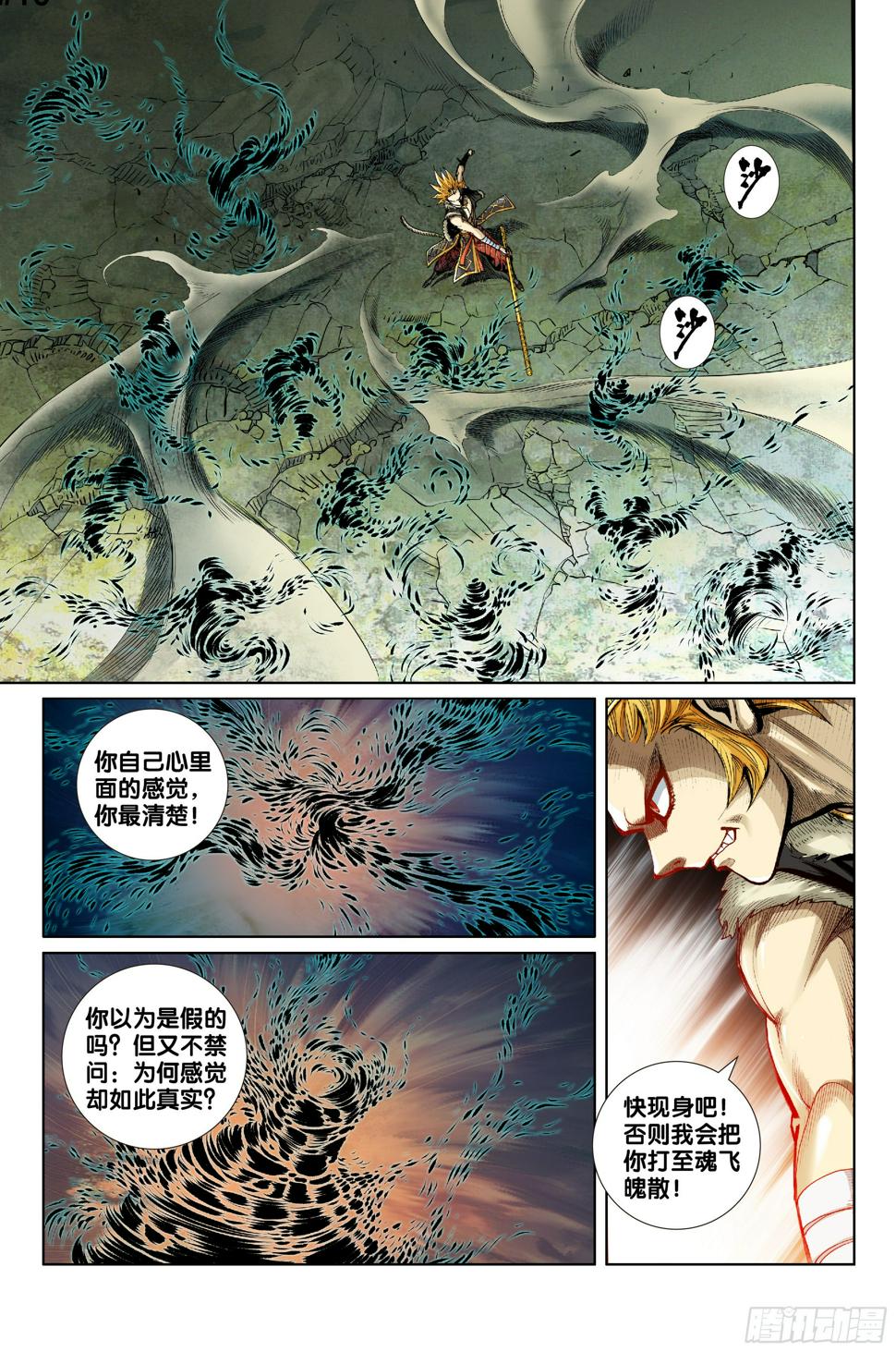 第十话12