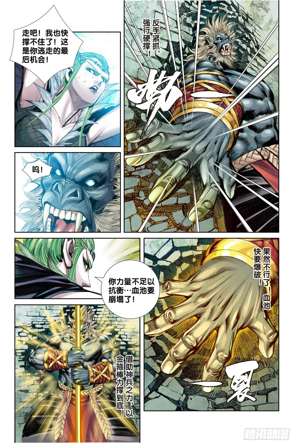 第十五话1