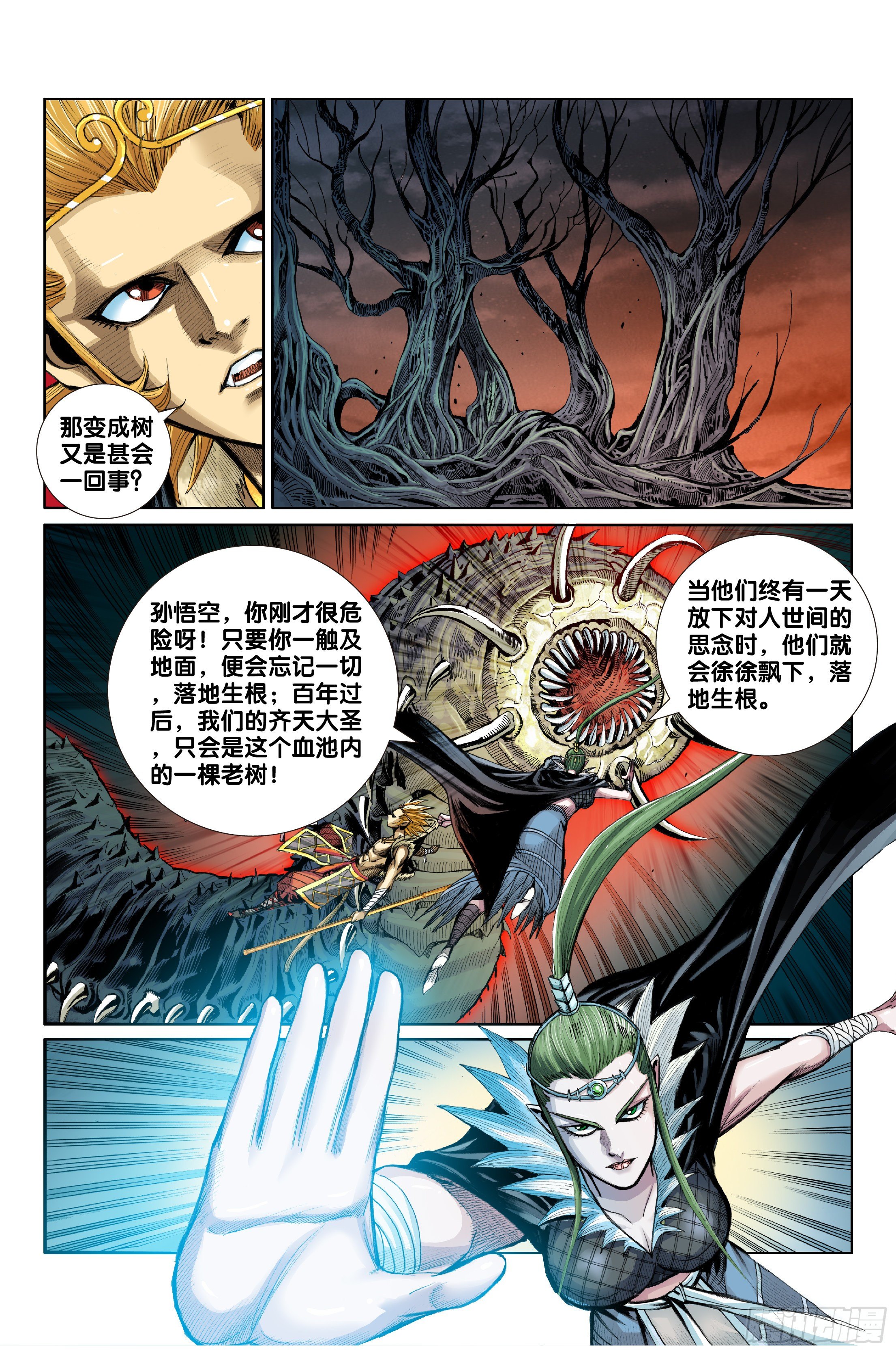 第十二话13