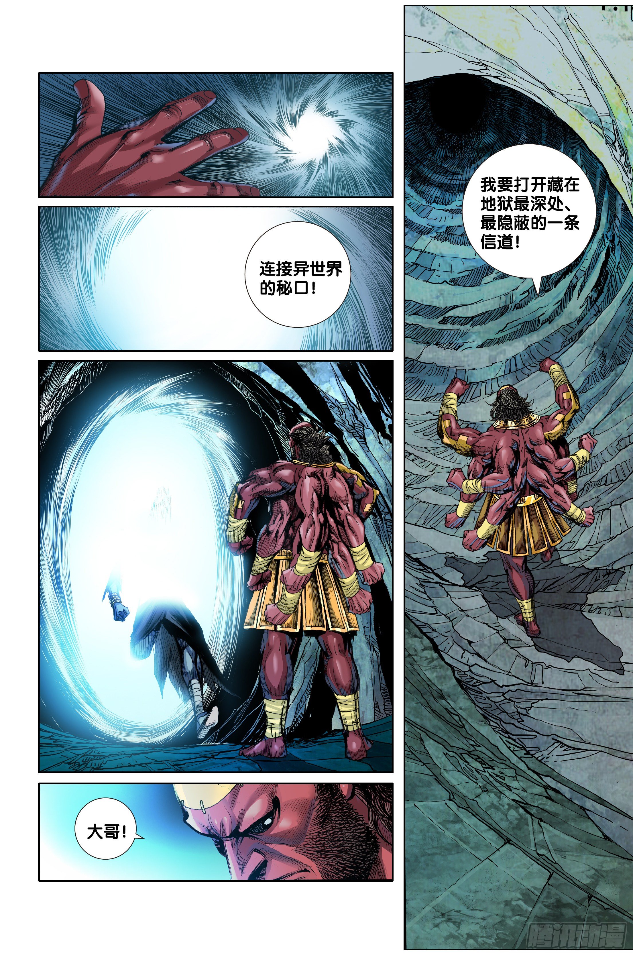 第十三话12