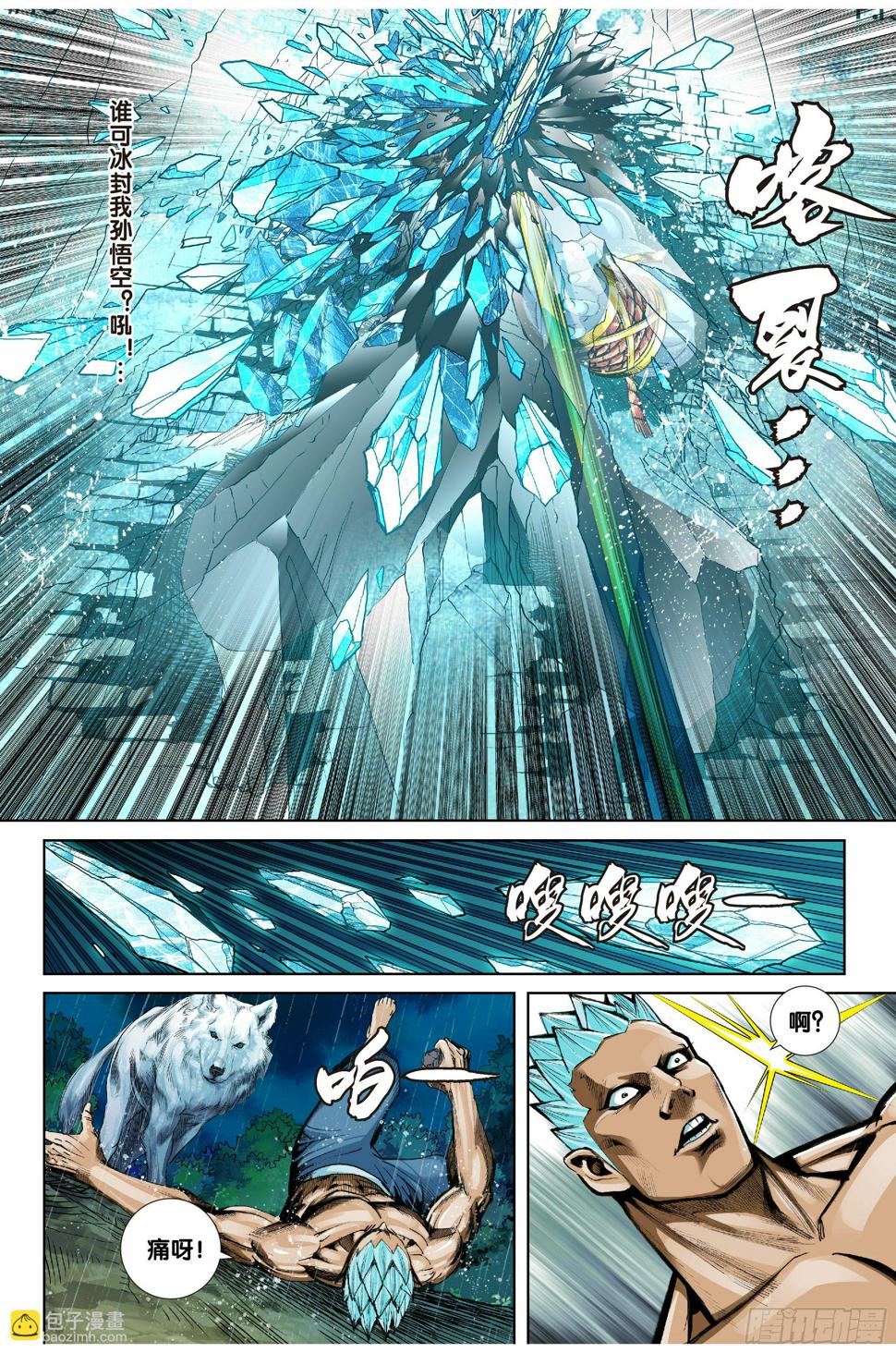 第十五话14