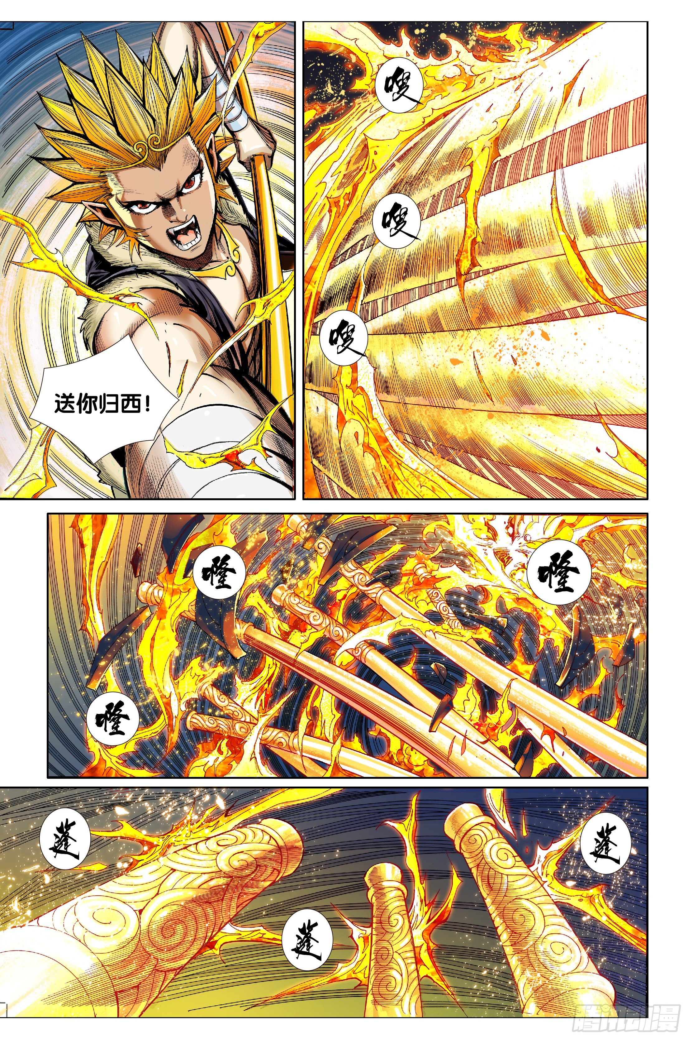 第七话17