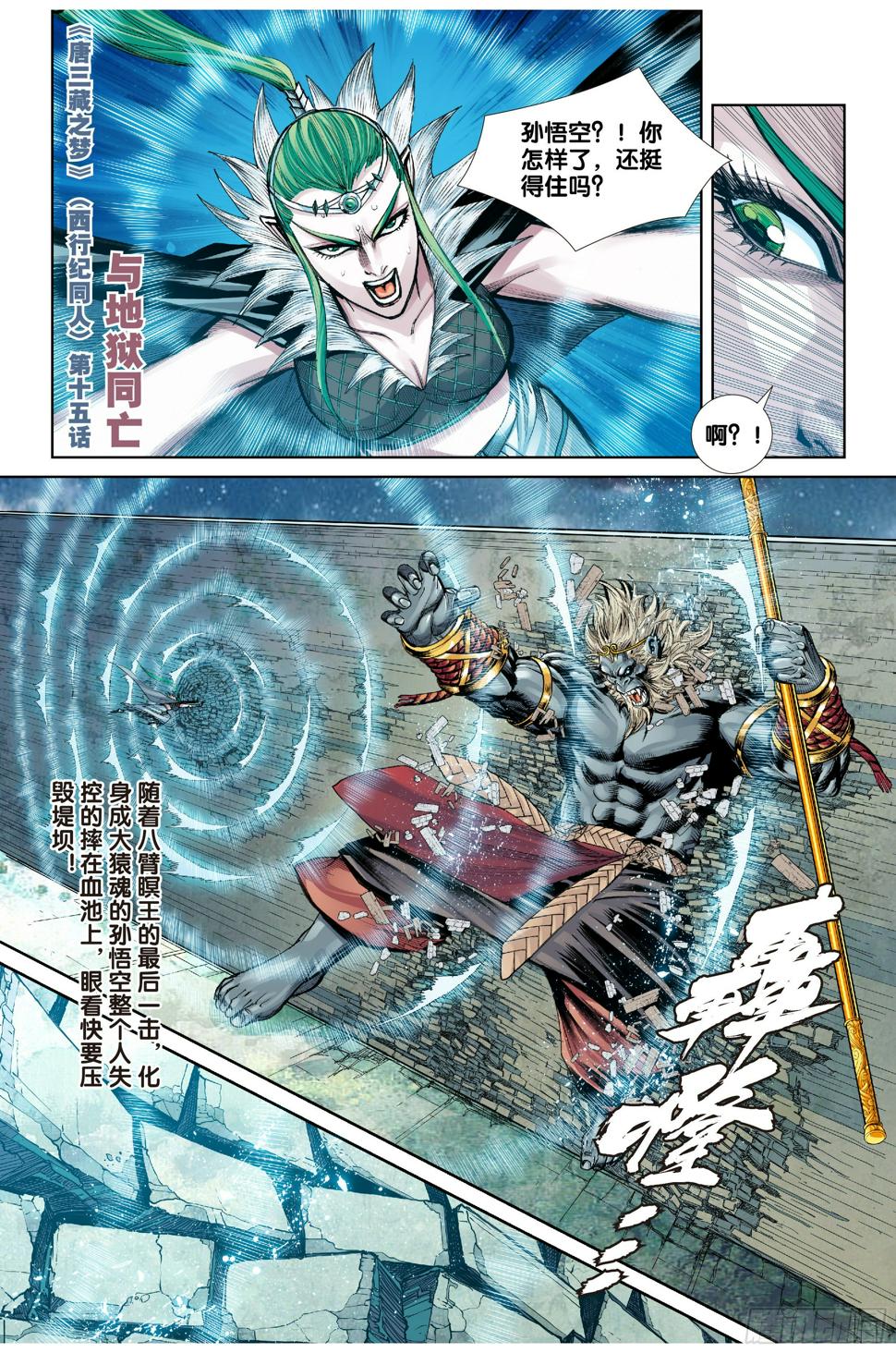 第十五话0