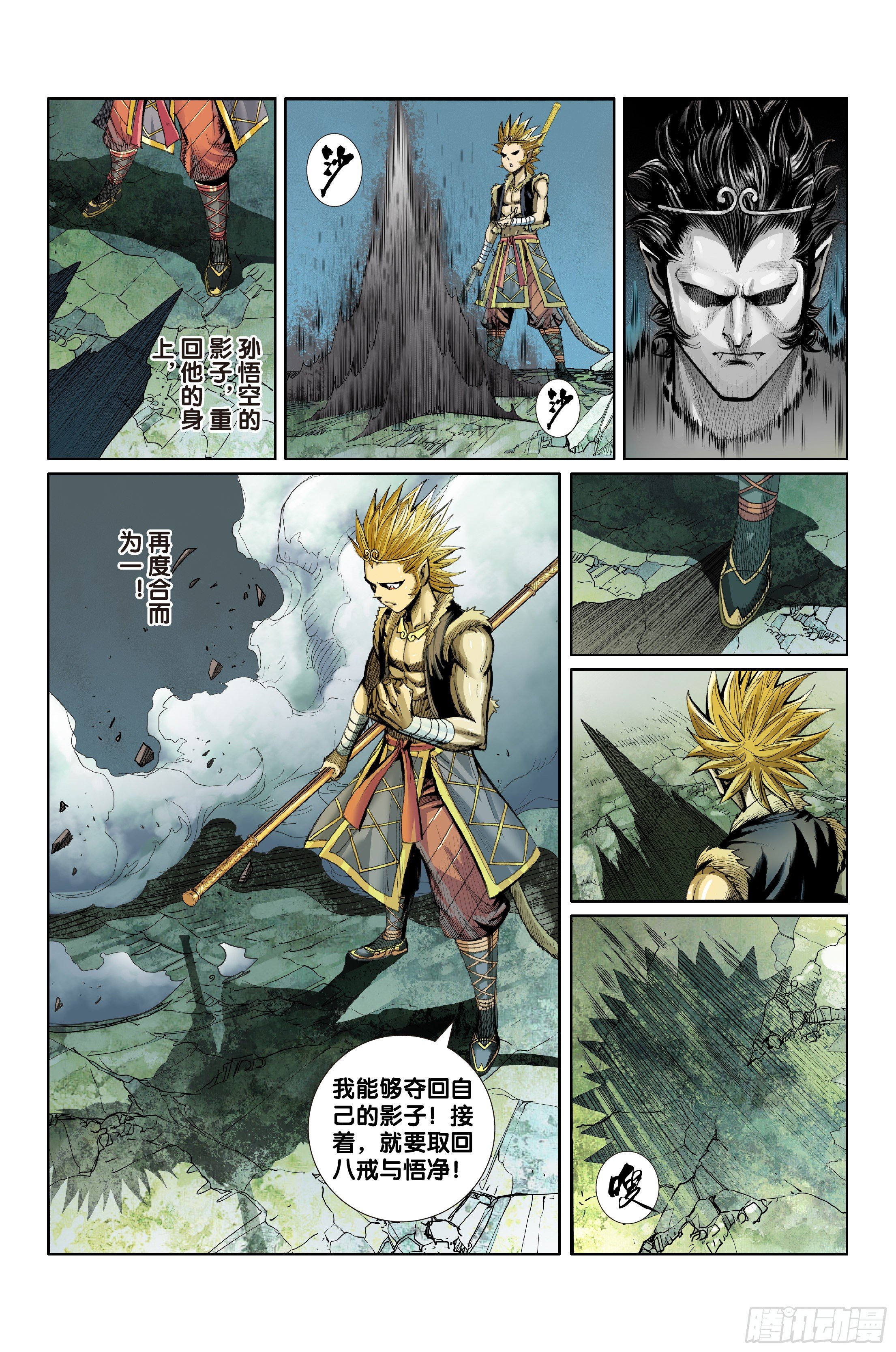 第十二话2