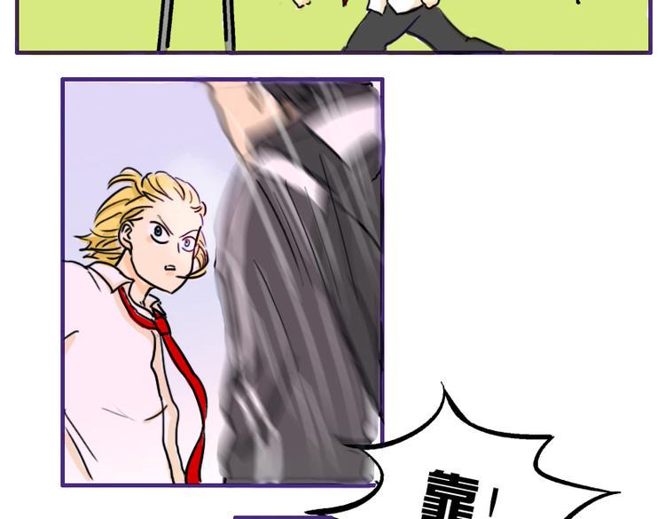 第6话 为什么要浪费自己这么好的条件7