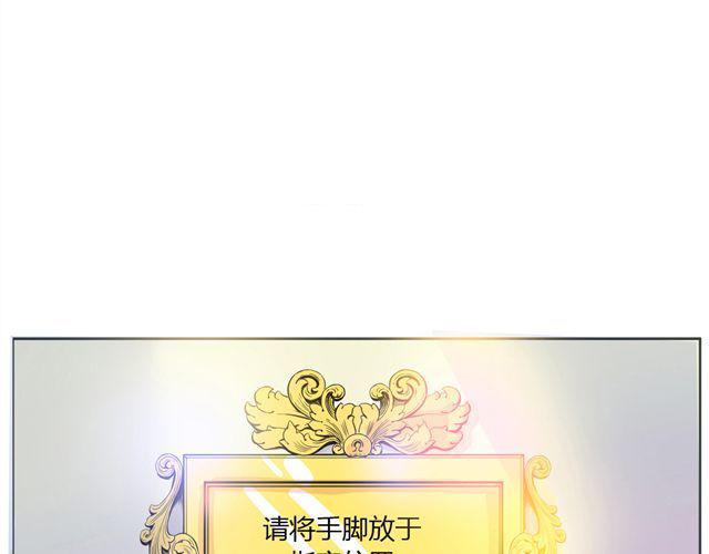 第2话 钢管舞头牌的魅力2