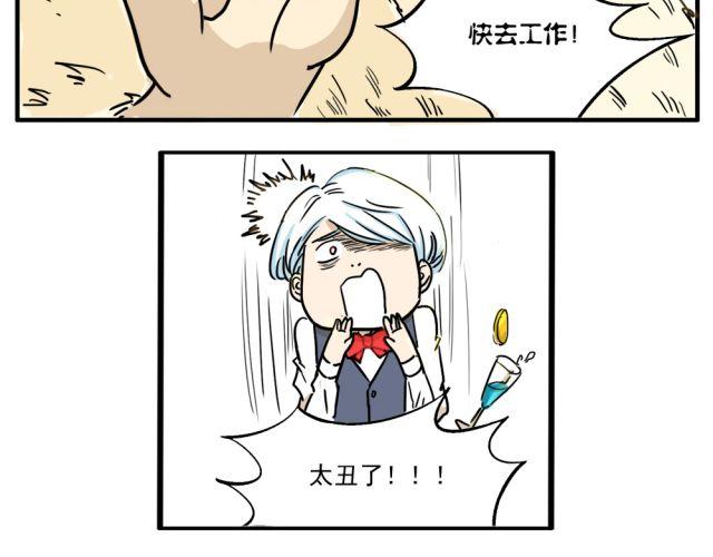 第7话 有什么让你心里不开心吗？6