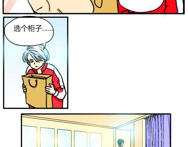 第4话 这个人也跳钢管舞吗！12