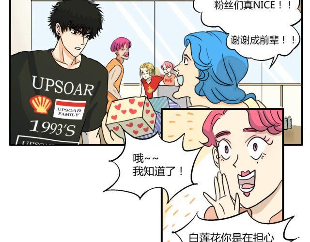 第7话 有什么让你心里不开心吗？15