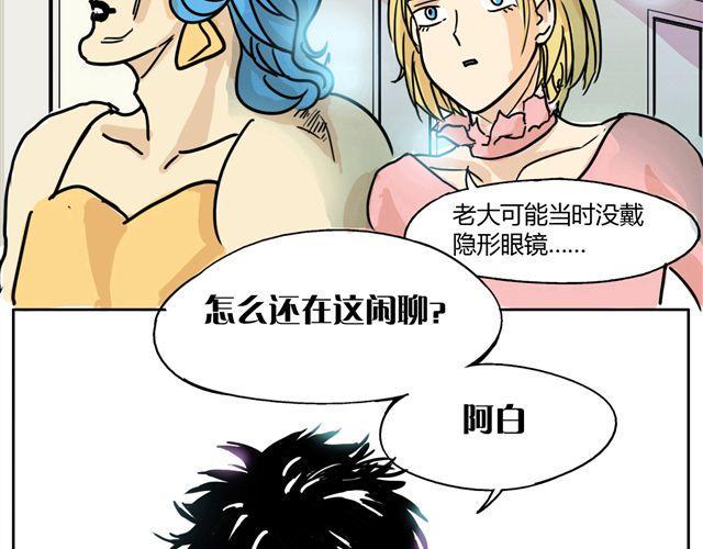 第2话 钢管舞头牌的魅力22