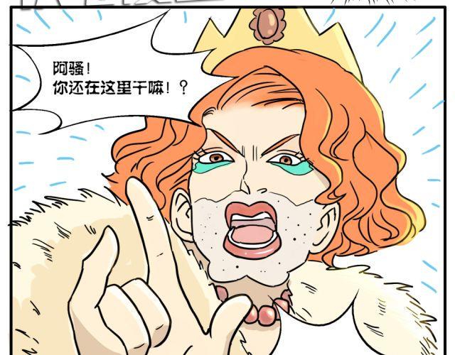 第7话 有什么让你心里不开心吗？5