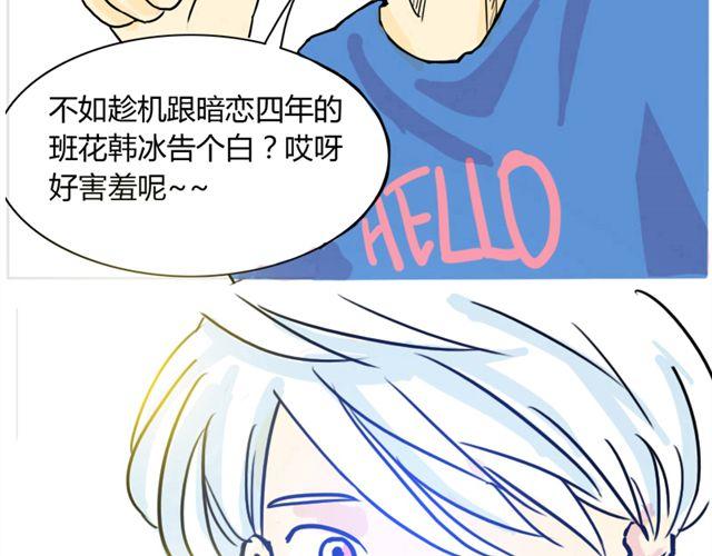 第1话 史上最强钢管舞神！33