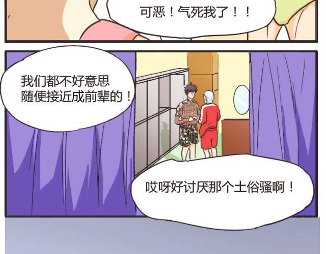 第5话 我最恨别人说我像女人19