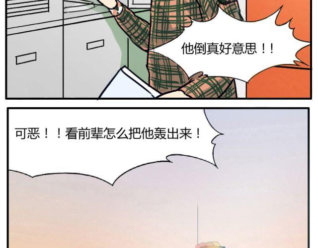 第4话 这个人也跳钢管舞吗！20
