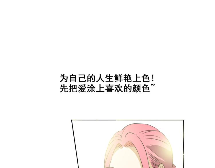 第9话 人会为了喜欢的人改变自己2