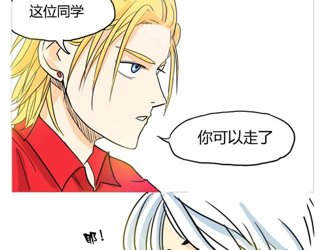第1话 史上最强钢管舞神！29