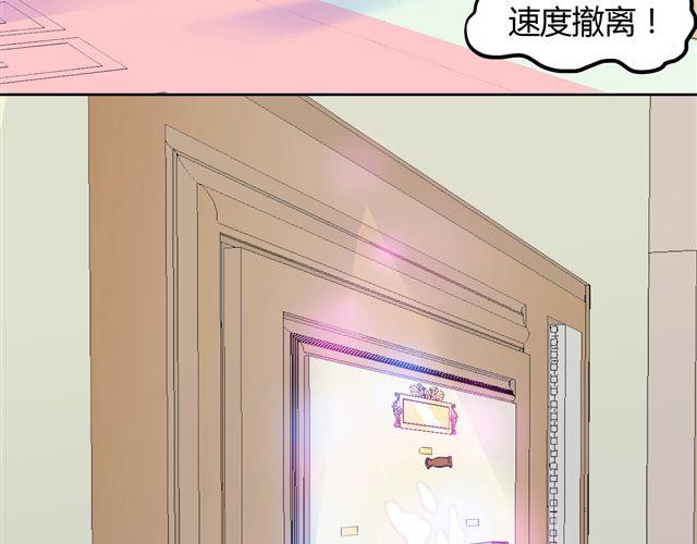 第2话 钢管舞头牌的魅力10