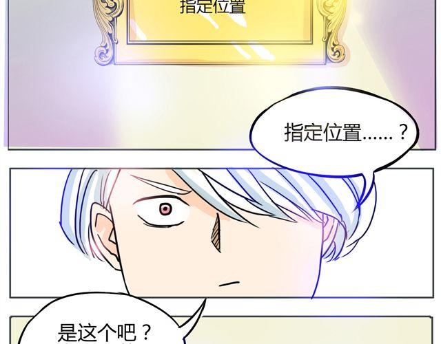 第2话 钢管舞头牌的魅力3