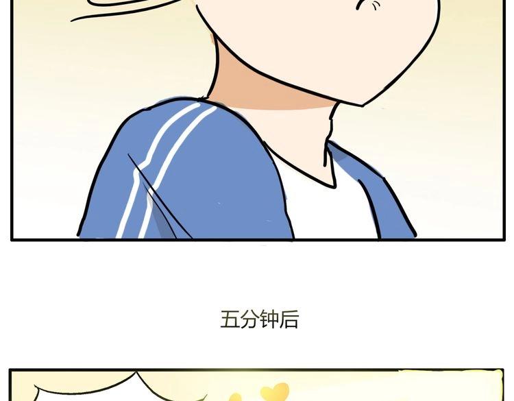 第8话 这不是天使吗！37