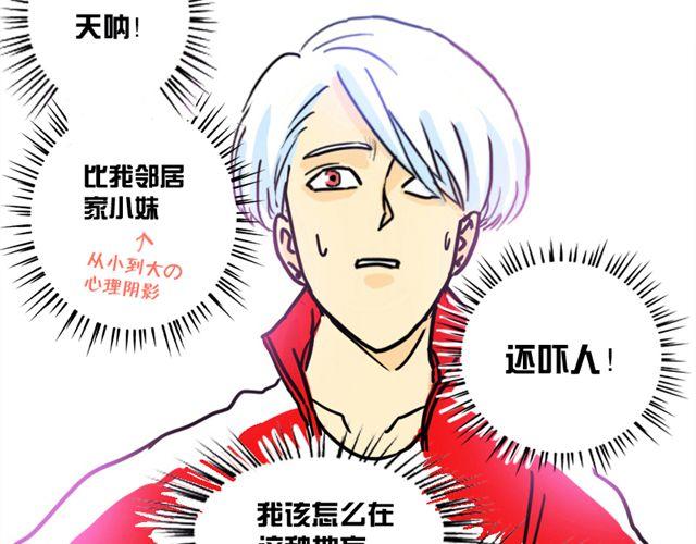 第3话 直击心灵的钢管舞19