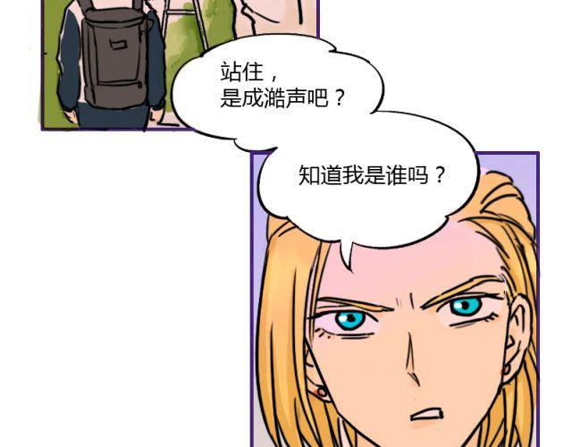 第5话 我最恨别人说我像女人42