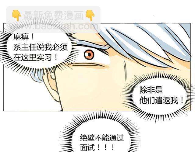 第1话 史上最强钢管舞神！15