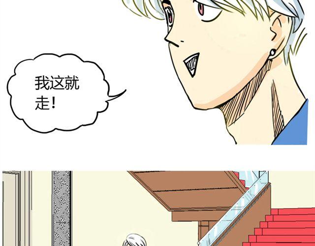 第1话 史上最强钢管舞神！30