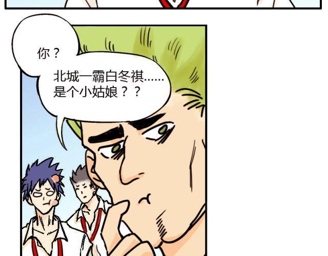 第5话 我最恨别人说我像女人27