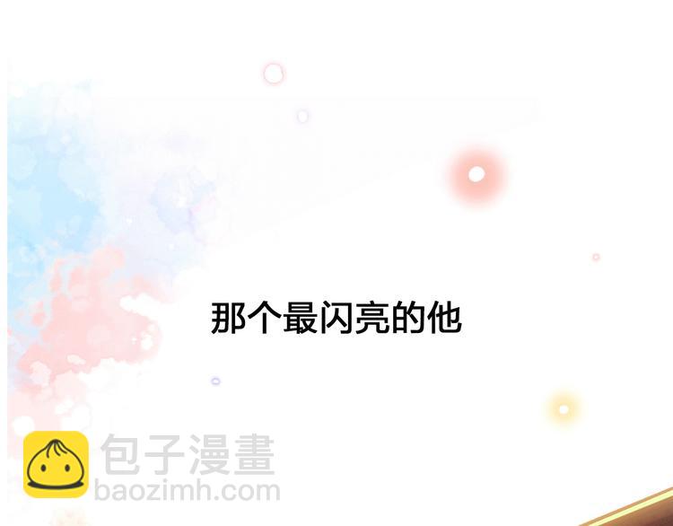 序章 触碰的旋律6