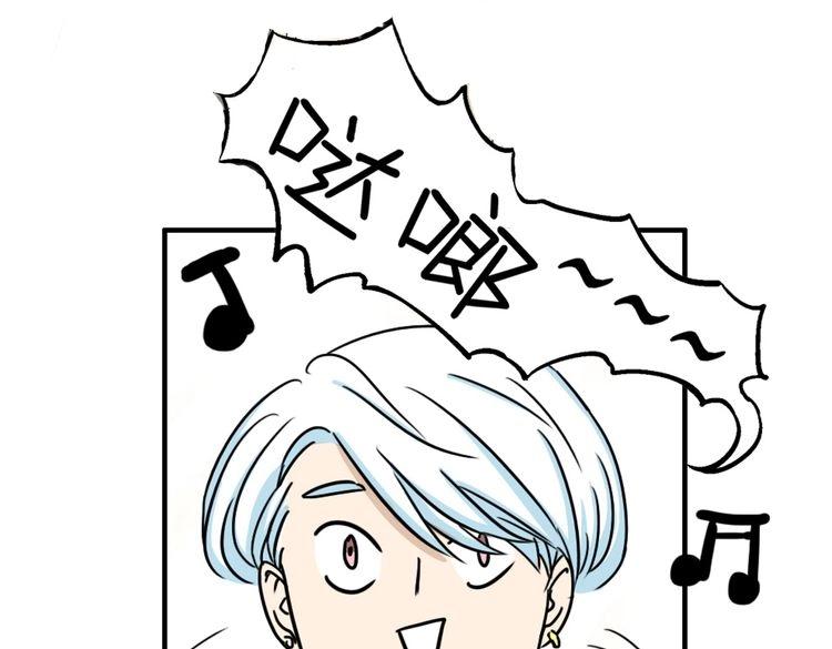 第8话 这不是天使吗！9