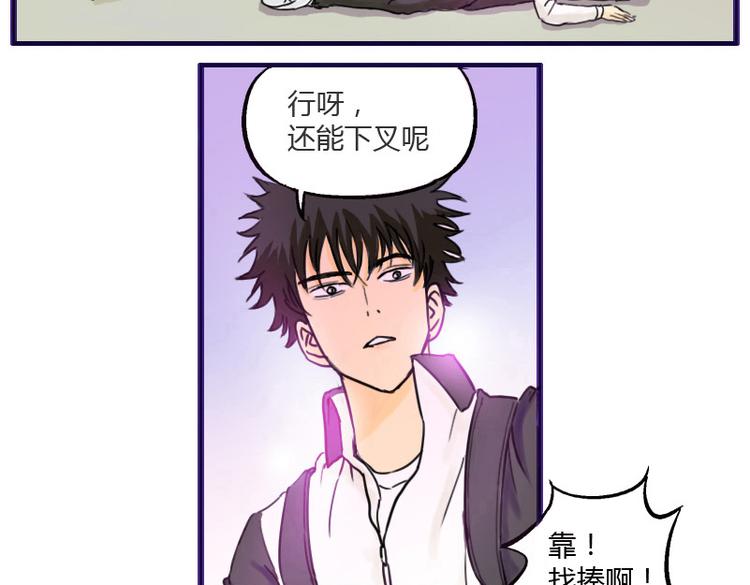 第6话 为什么要浪费自己这么好的条件12