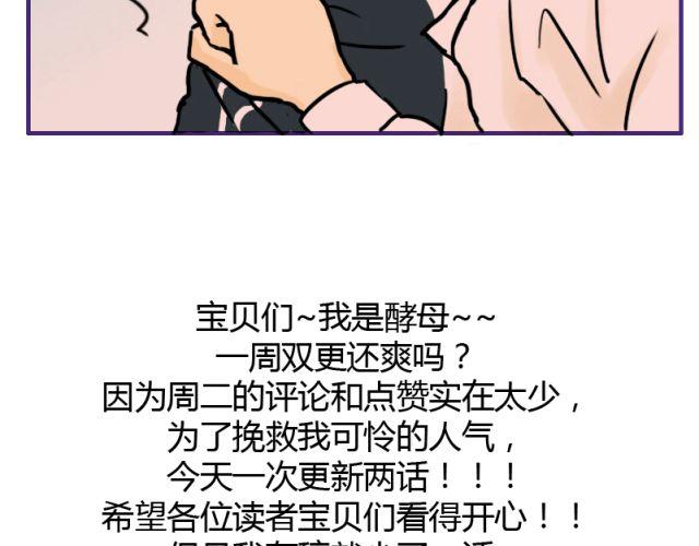 第5话 我最恨别人说我像女人45
