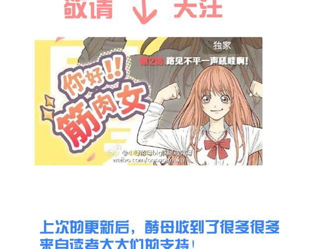 第3话 直击心灵的钢管舞22