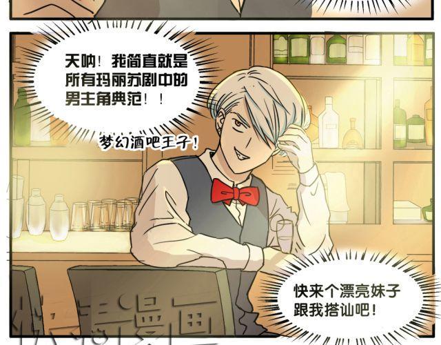 第7话 有什么让你心里不开心吗？4