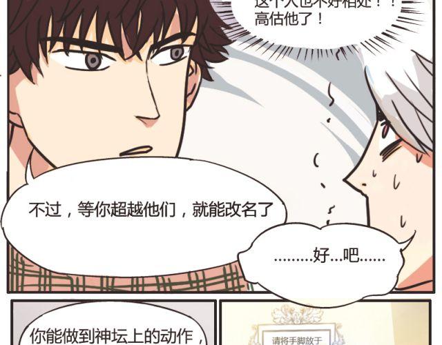 第5话 我最恨别人说我像女人4