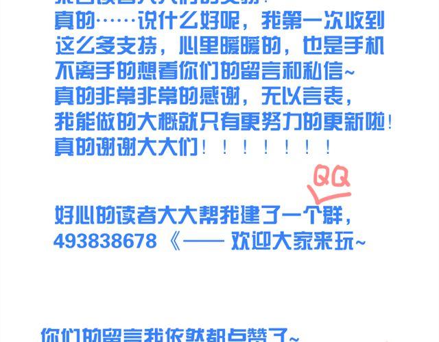 第3话 直击心灵的钢管舞23