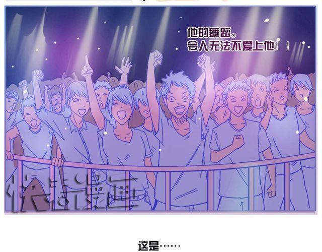 第3话 直击心灵的钢管舞7