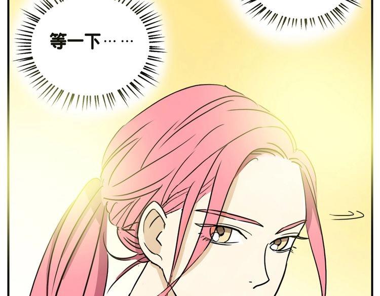 第8话 这不是天使吗！55
