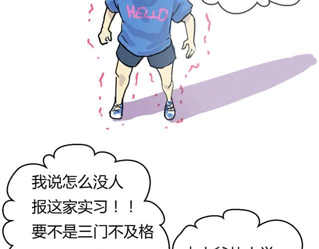 第1话 史上最强钢管舞神！11