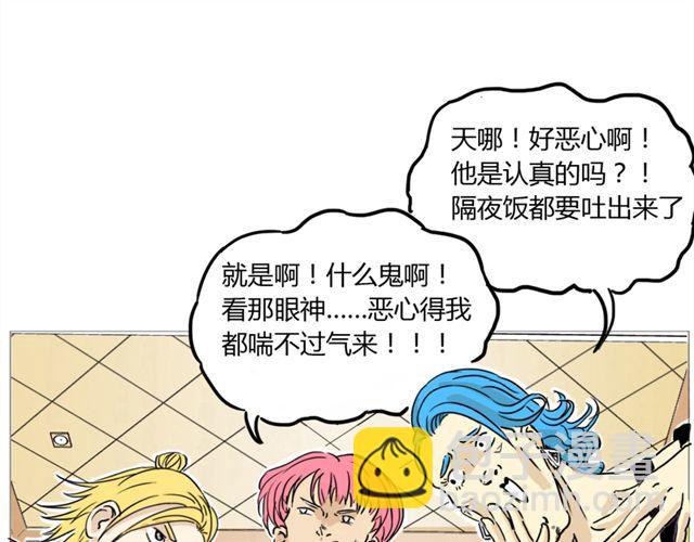 第1话 史上最强钢管舞神！20