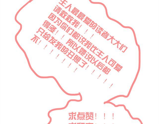 第3话 直击心灵的钢管舞26