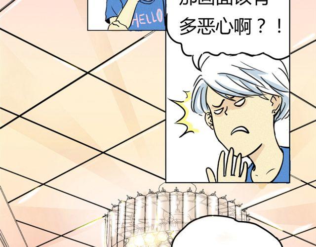 第1话 史上最强钢管舞神！7
