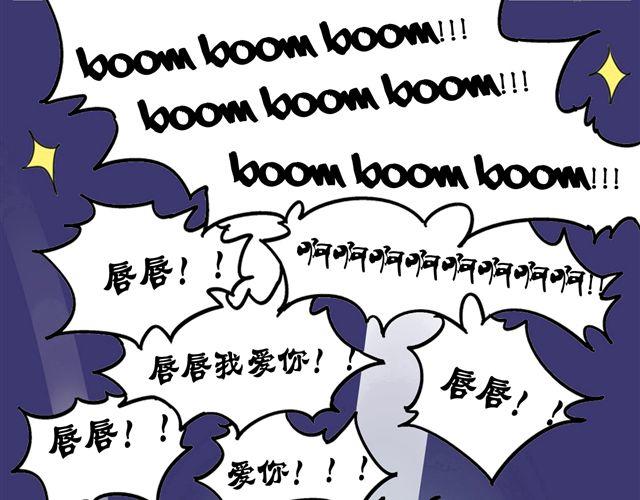 第2话 钢管舞头牌的魅力34