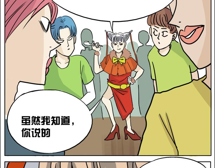 第9话 人会为了喜欢的人改变自己9