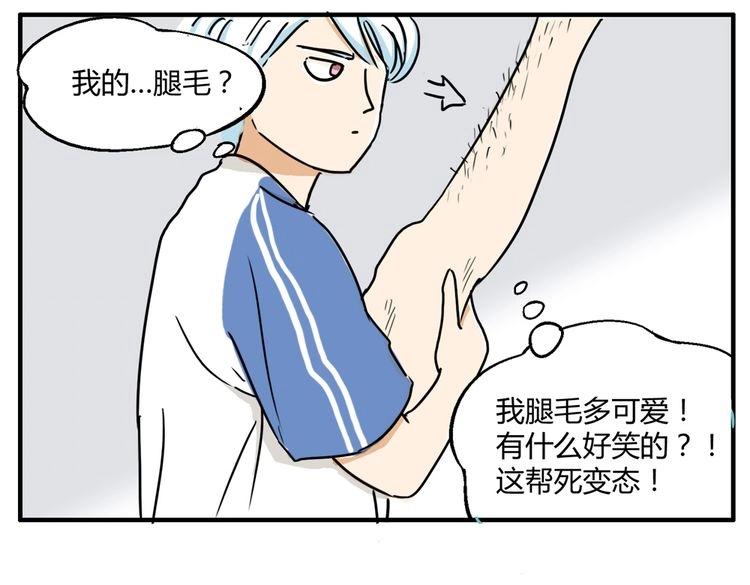 第8话 这不是天使吗！34
