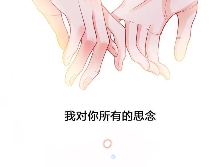 序章 触碰的旋律47